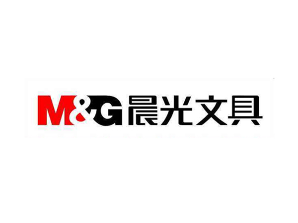 晨光文具