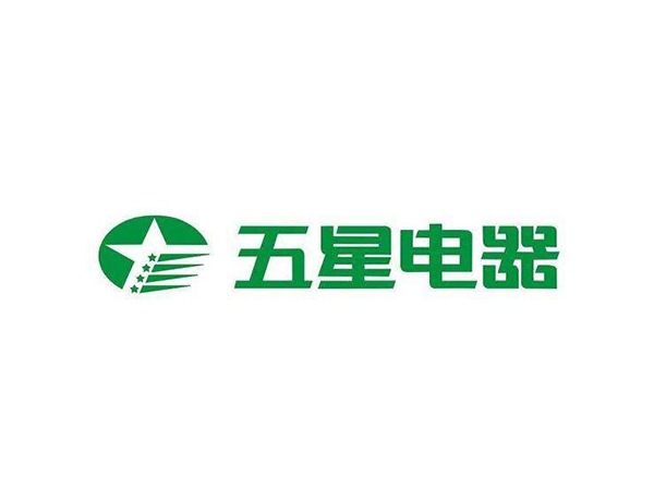 五星電器